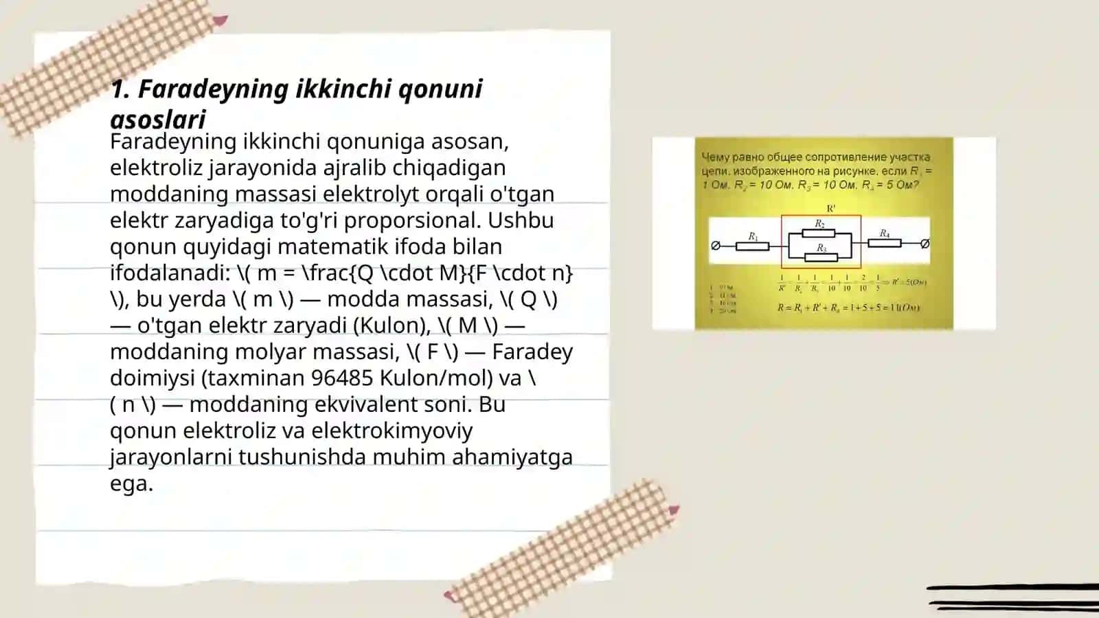 Faradeyning ikkinchi qonuni 3