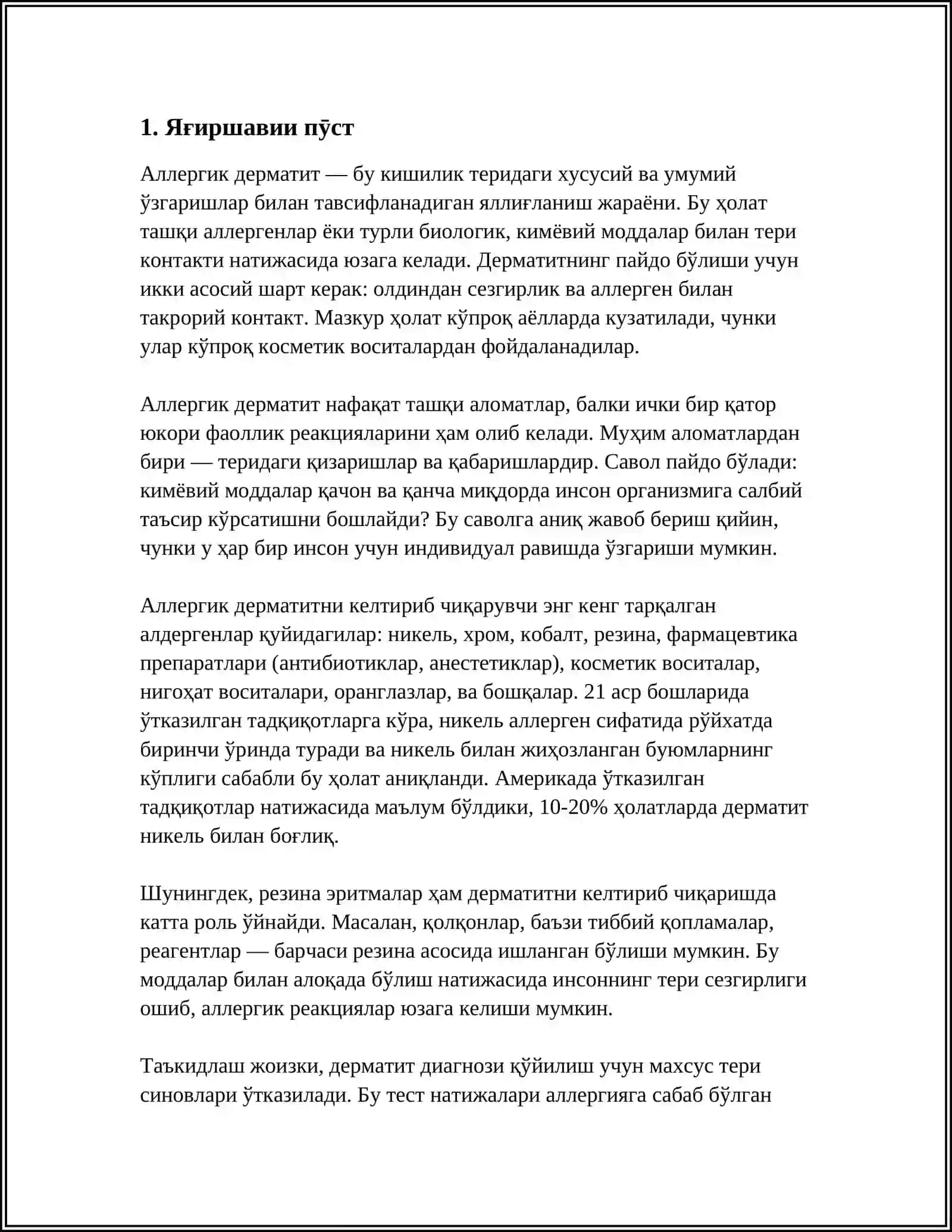 МАЪРӮЗА ДАР МАВЗУИ ЯҒИРШАВИИИ ПУСТ 3
