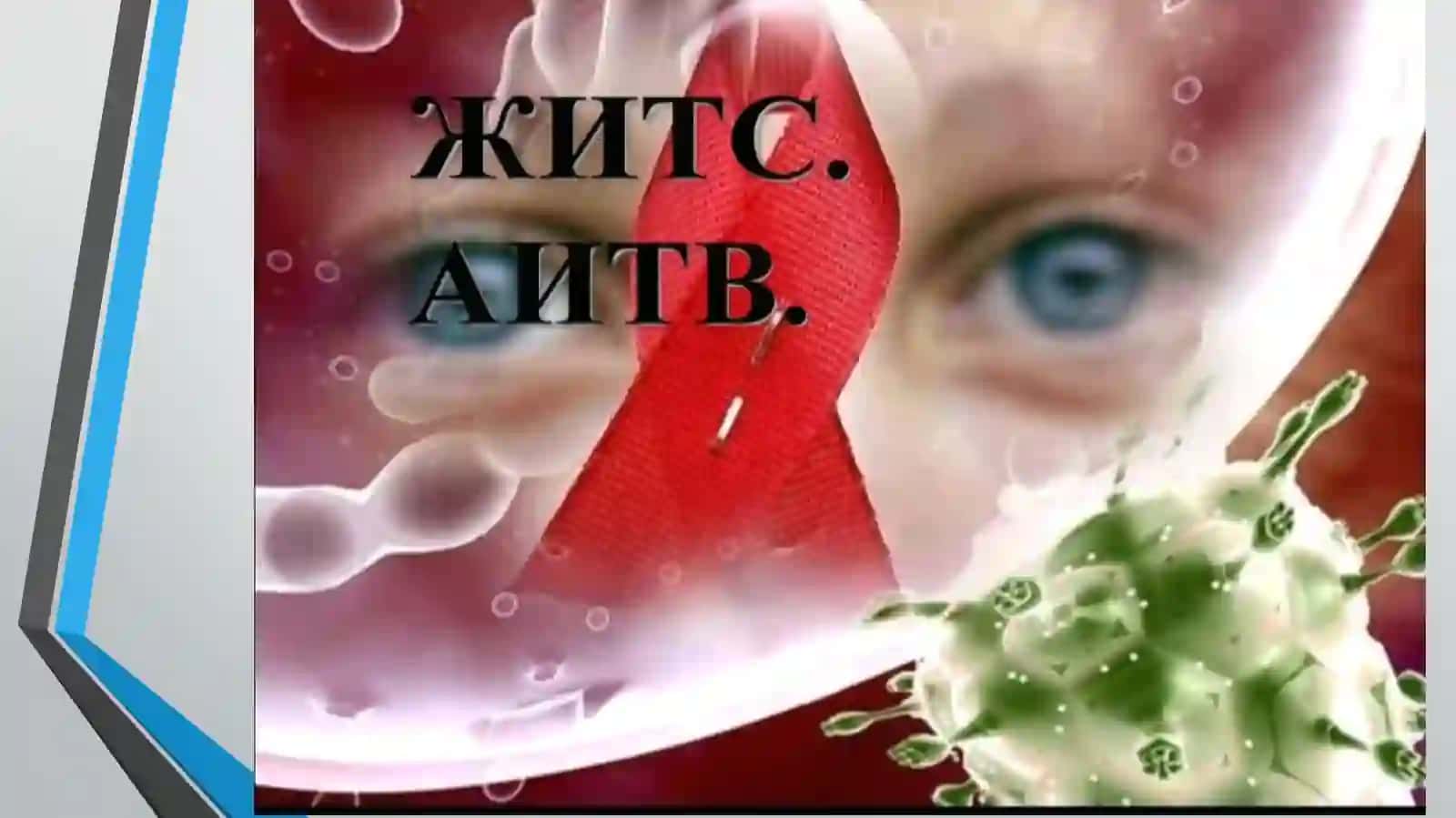 Ўйлаб кўр 3