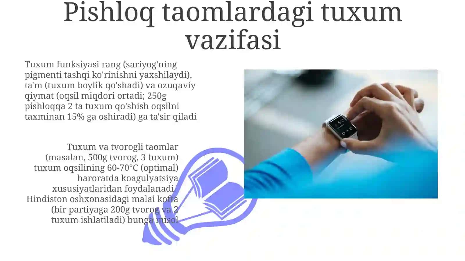 Tuxumvatvorogdantaomlartayyorlashnitexnologiyasi 3