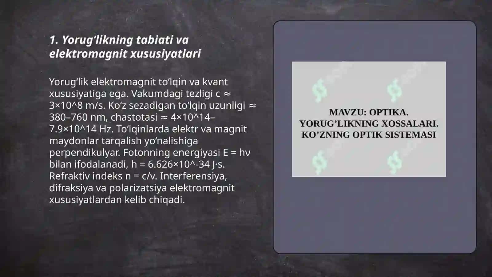Optik asoslari va koʻzning optik sistemasi 3