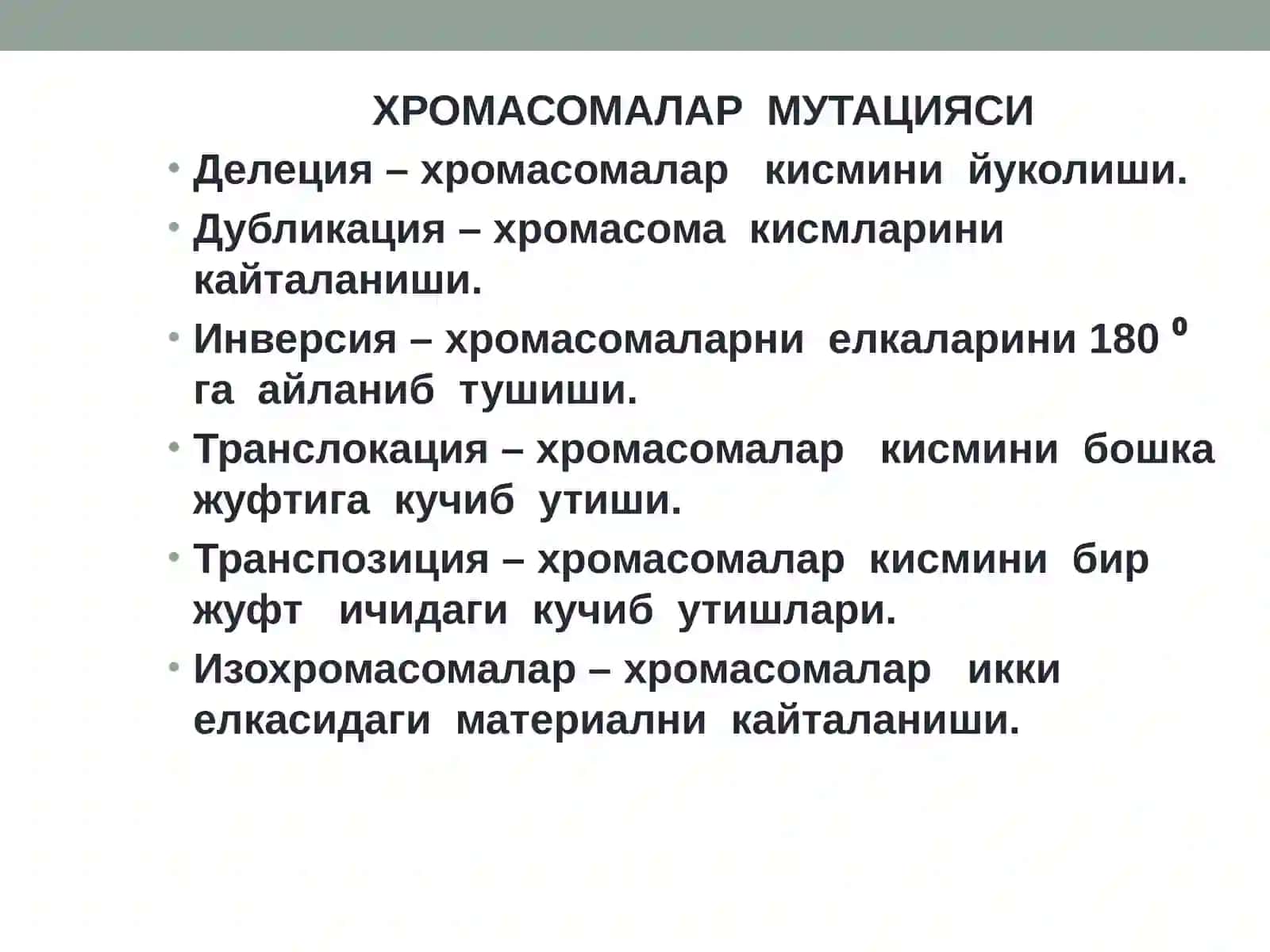 ИРСИЙ КАСАЛЛИКЛАР 3