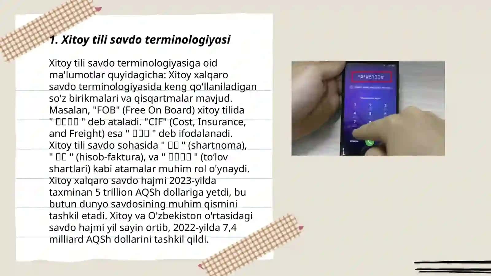 Xitoy tilidagi savdo sotiqqa oid terminlari tahlili 3