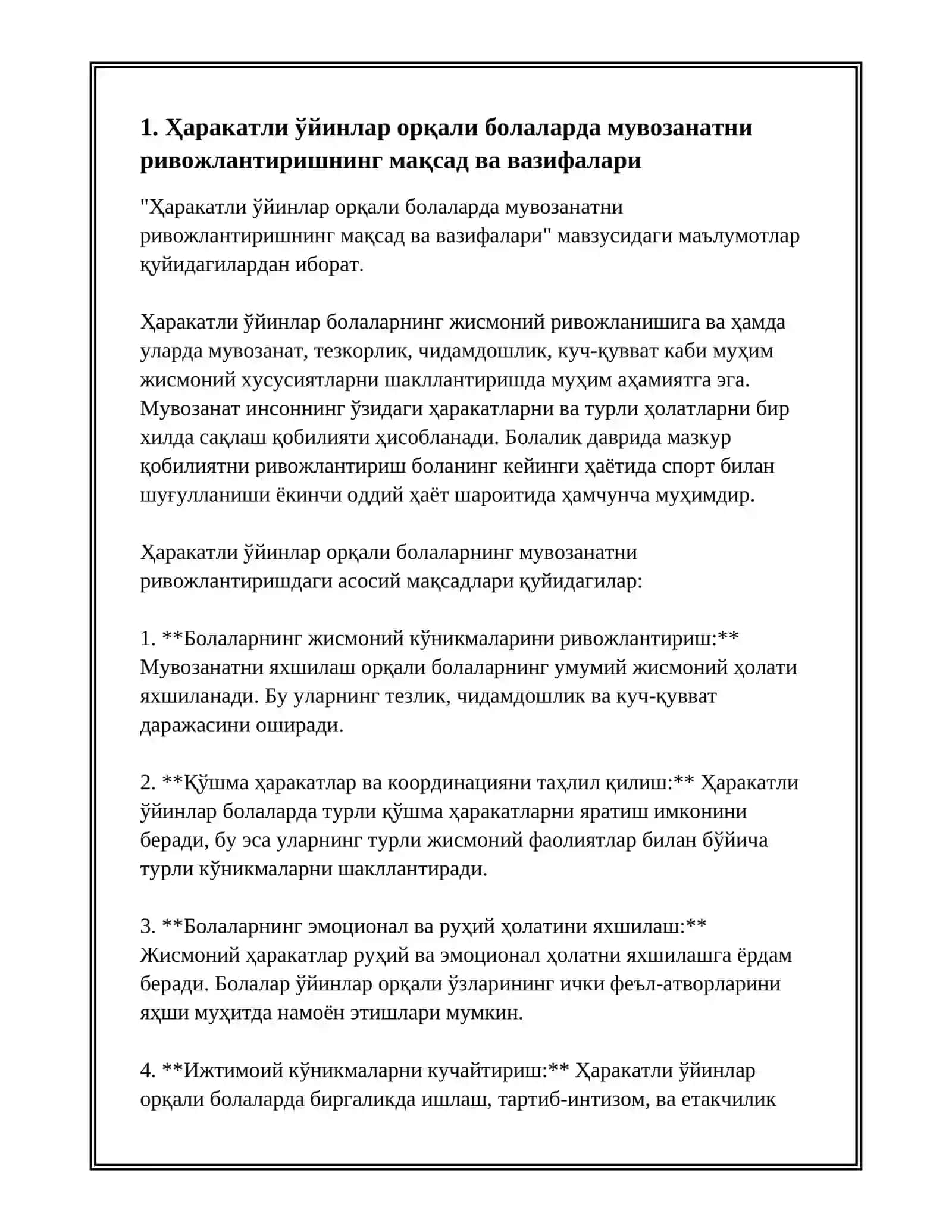 Харакатли ўйинлар орқали болаларда мувозанатни ривожлантиришнинг мақсад ва вазифалари 3