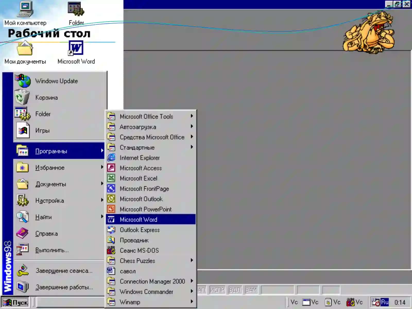 MS WORD matn redaktori 3