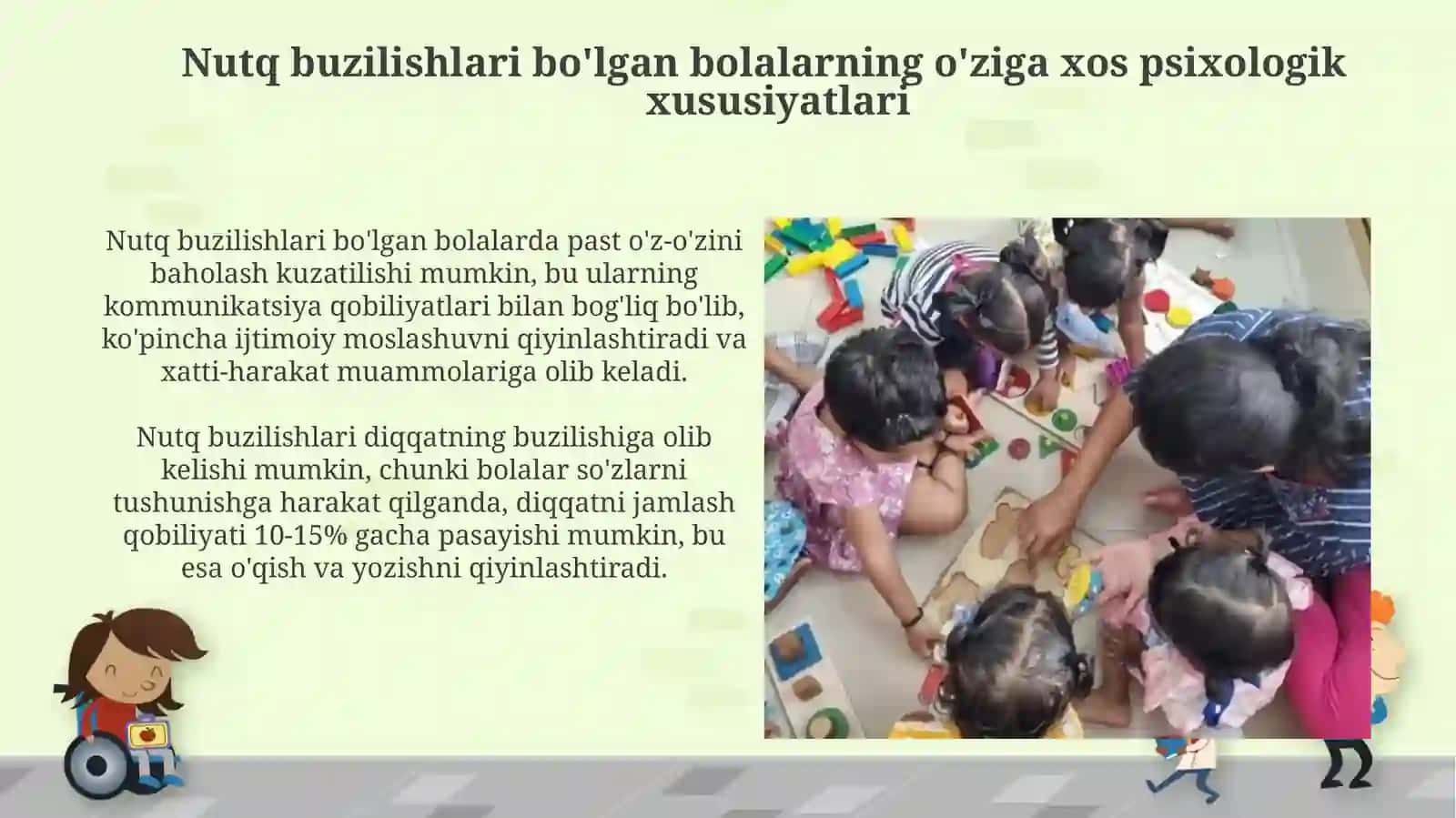 Ovoz buzilishlarida kamchiligi boʻlgan bolalarning psixologik xususiyatlari 3
