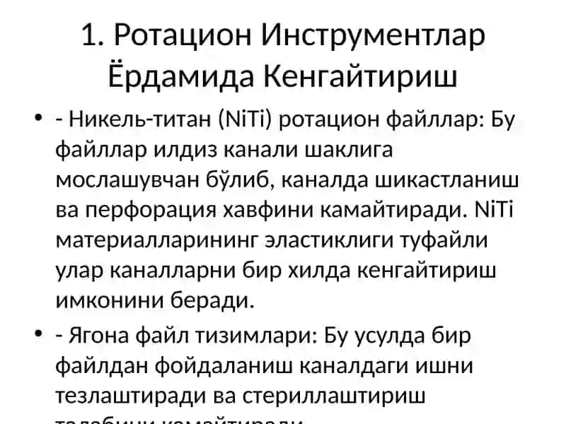 Илдиз Каналларини Замонавий Кенгайтириш Усуллари 3