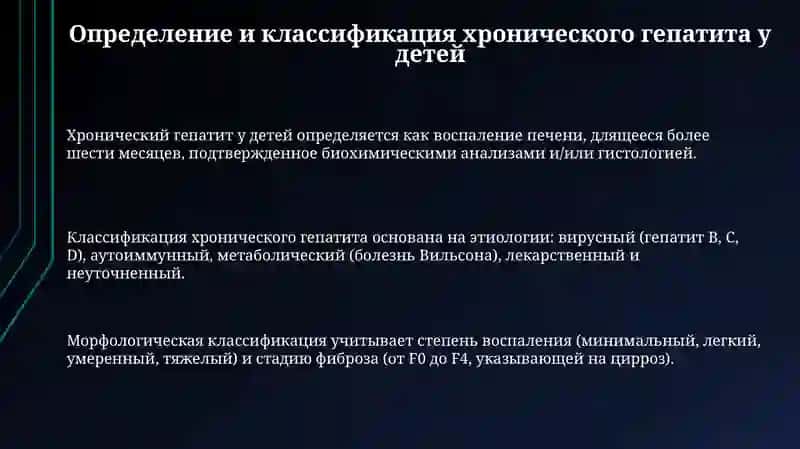 Презентация 3