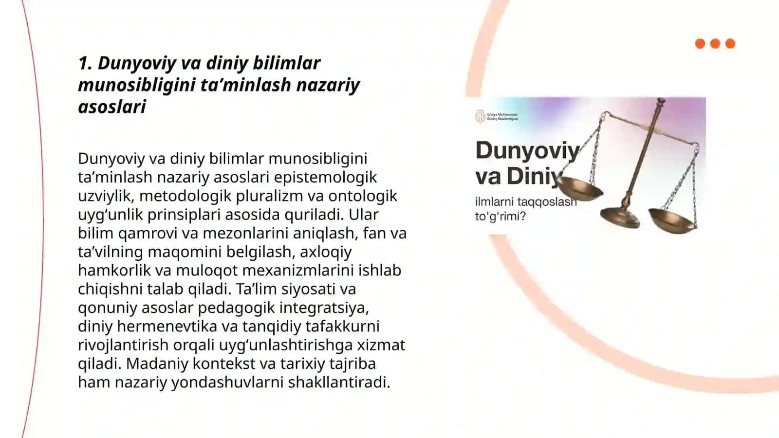 Dunyoviy va diniy bilimlar munosibligini taʼminlash nazariy asoslari 3