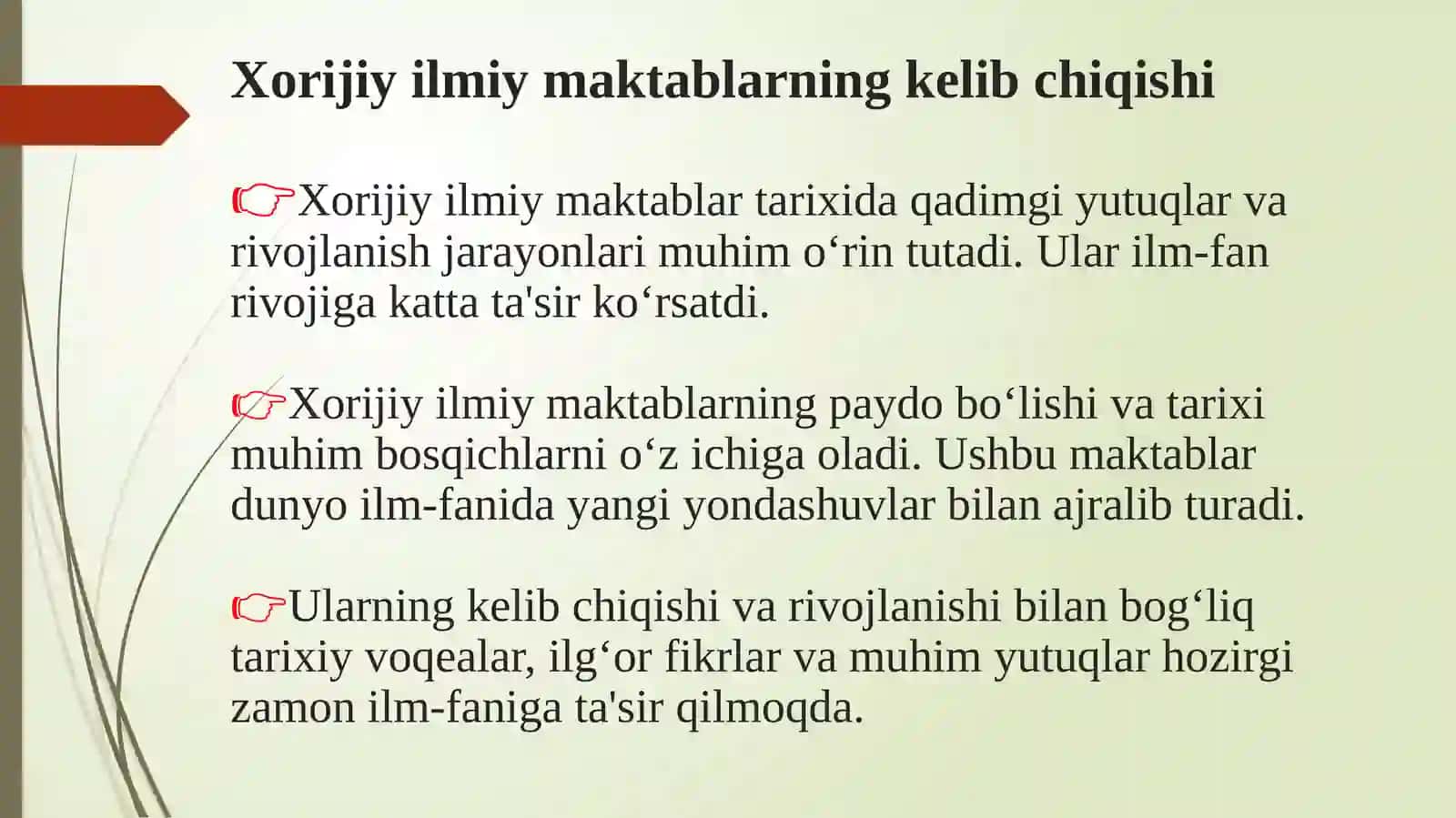 Xorijiy ilmiy maktablar tarixi 3
