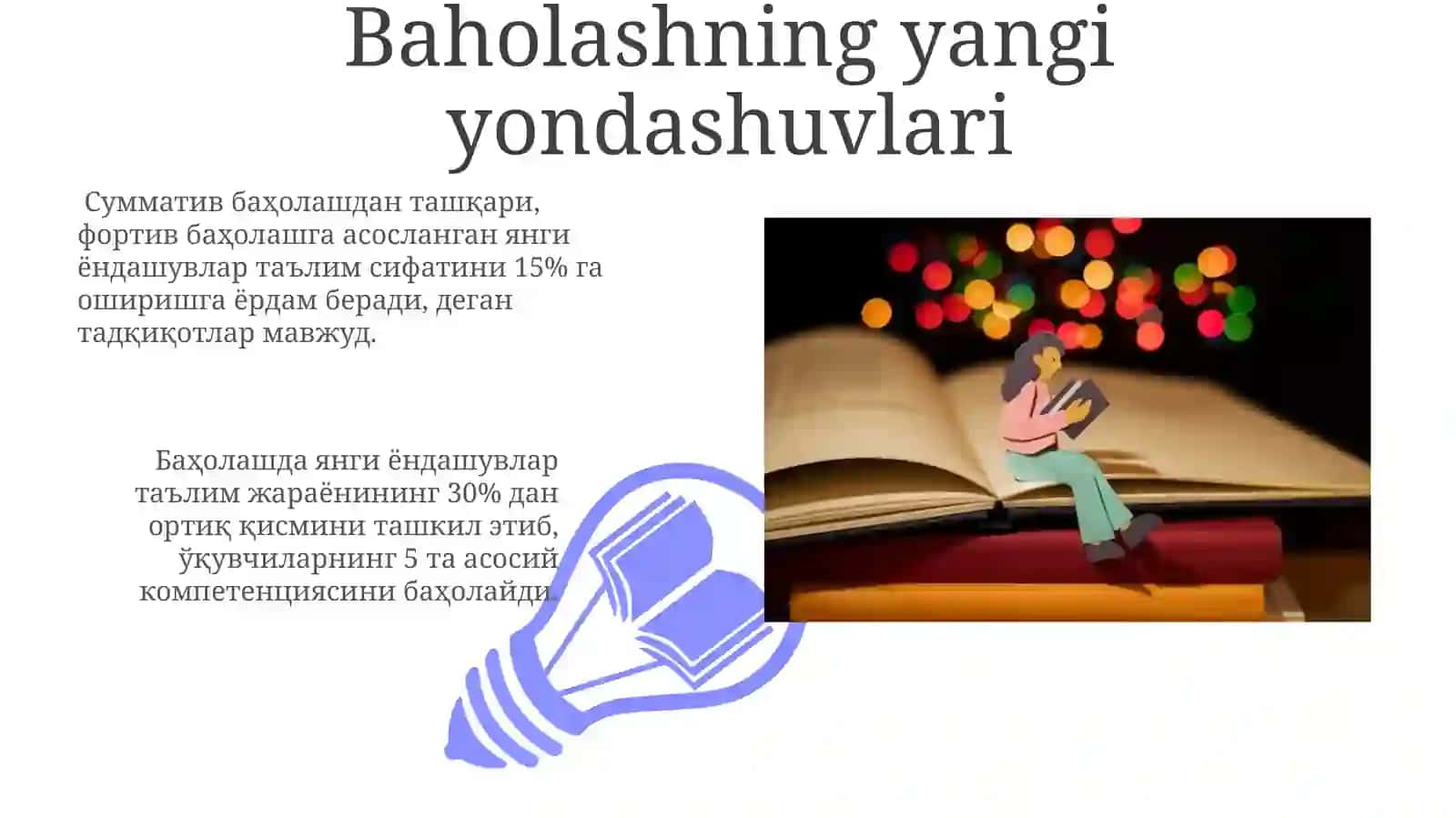Boshlangʻich pedagogik taʼlim nazariyasining xolisligi 3