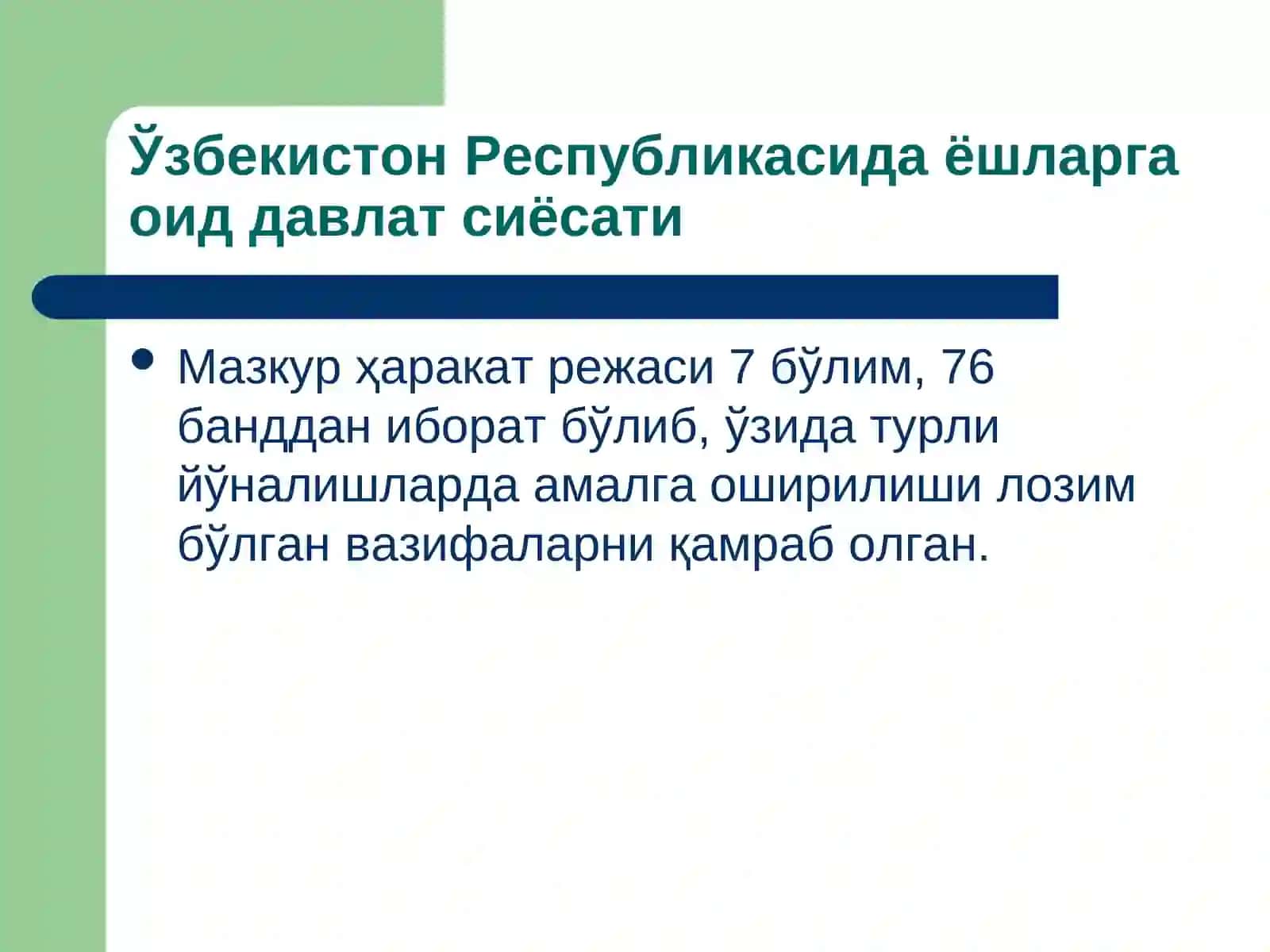 Ўзбекистон Республикасида ёшларга оид давлат сиёсати 3