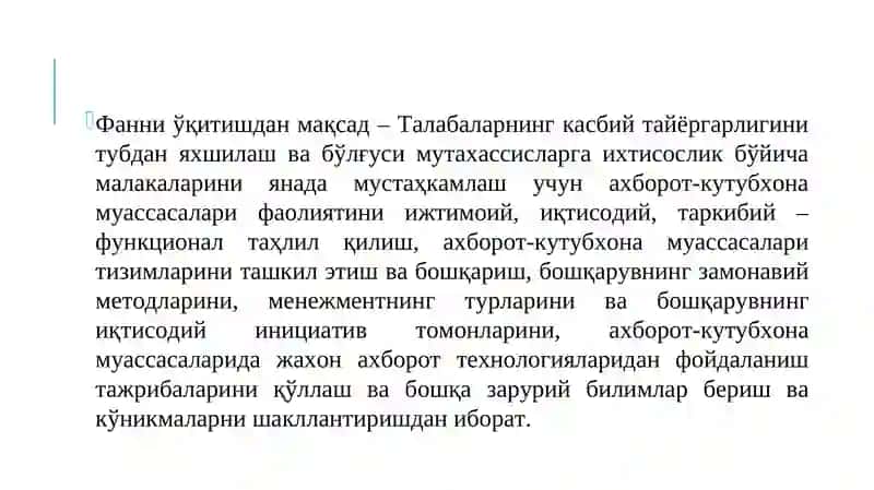"Кутубхонани бошқариш фанининг предмети, мақсад ва вазифалари" 3