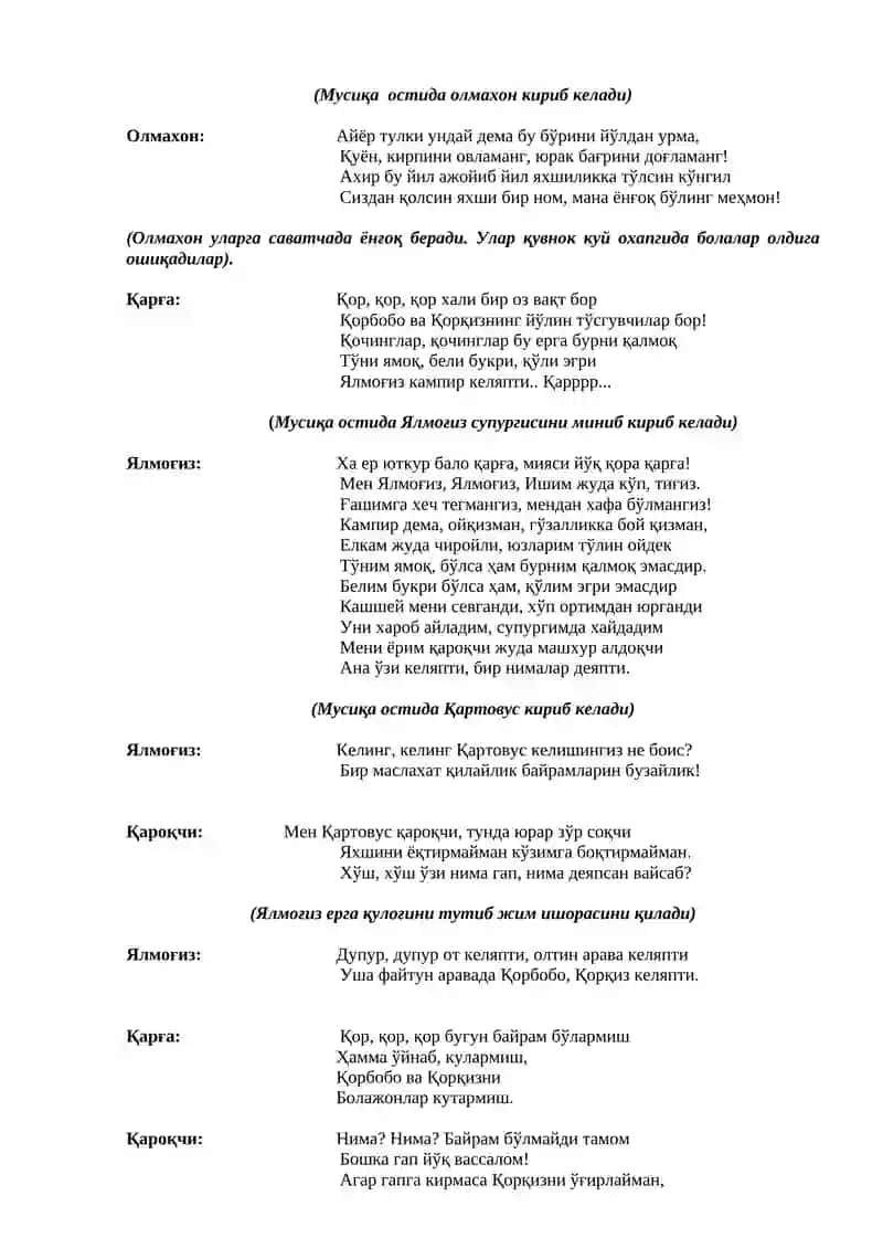 ЯНГИ ЙИЛНИ КУТАМИЗ 3