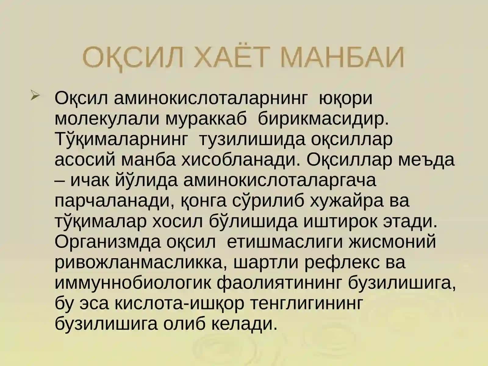 Модда алмашинуви муҳим турлари ҳақида базис билимлар. 3