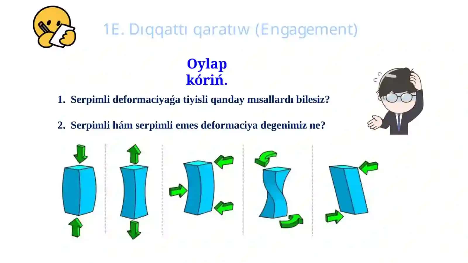 Qattı denelerdiń mexanikalıq qásiyetleri_5E 3