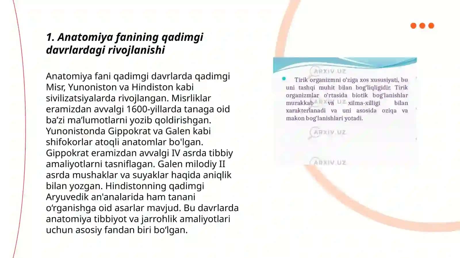 Anatomiya fanining rivojlanish tarixi va boshqa fanlar bilan aloqasi 3