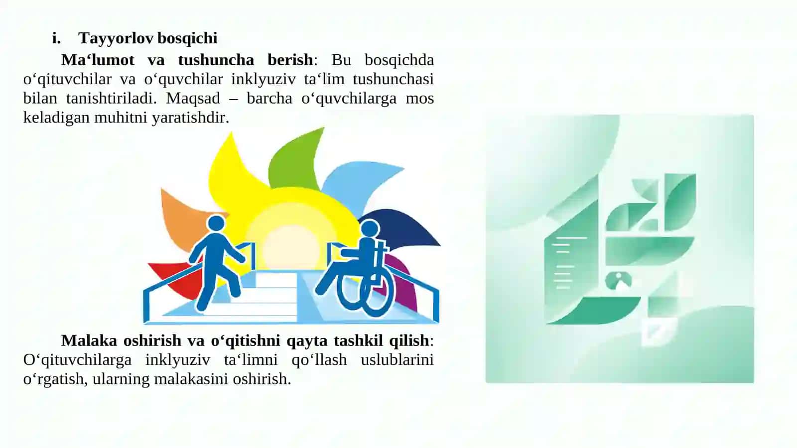 Uzluksiz ta'lim tizimi dainklyuziv ta’limning pedagogik-psixologik bosqichlari 3