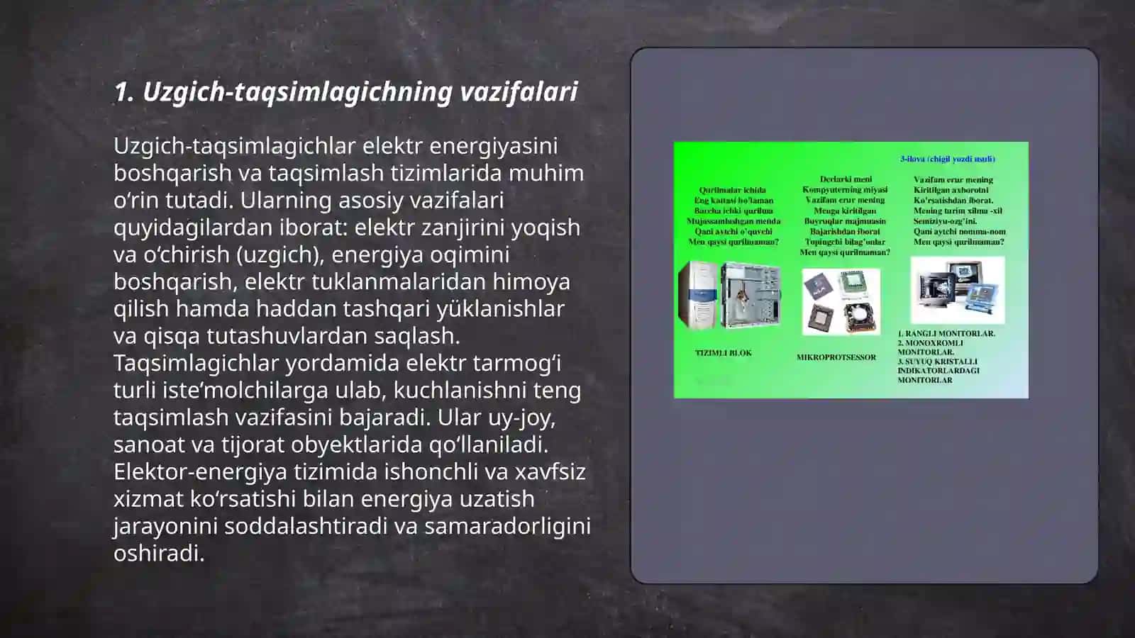 Uzgich-taqsimlagich va uning vazifasi 3