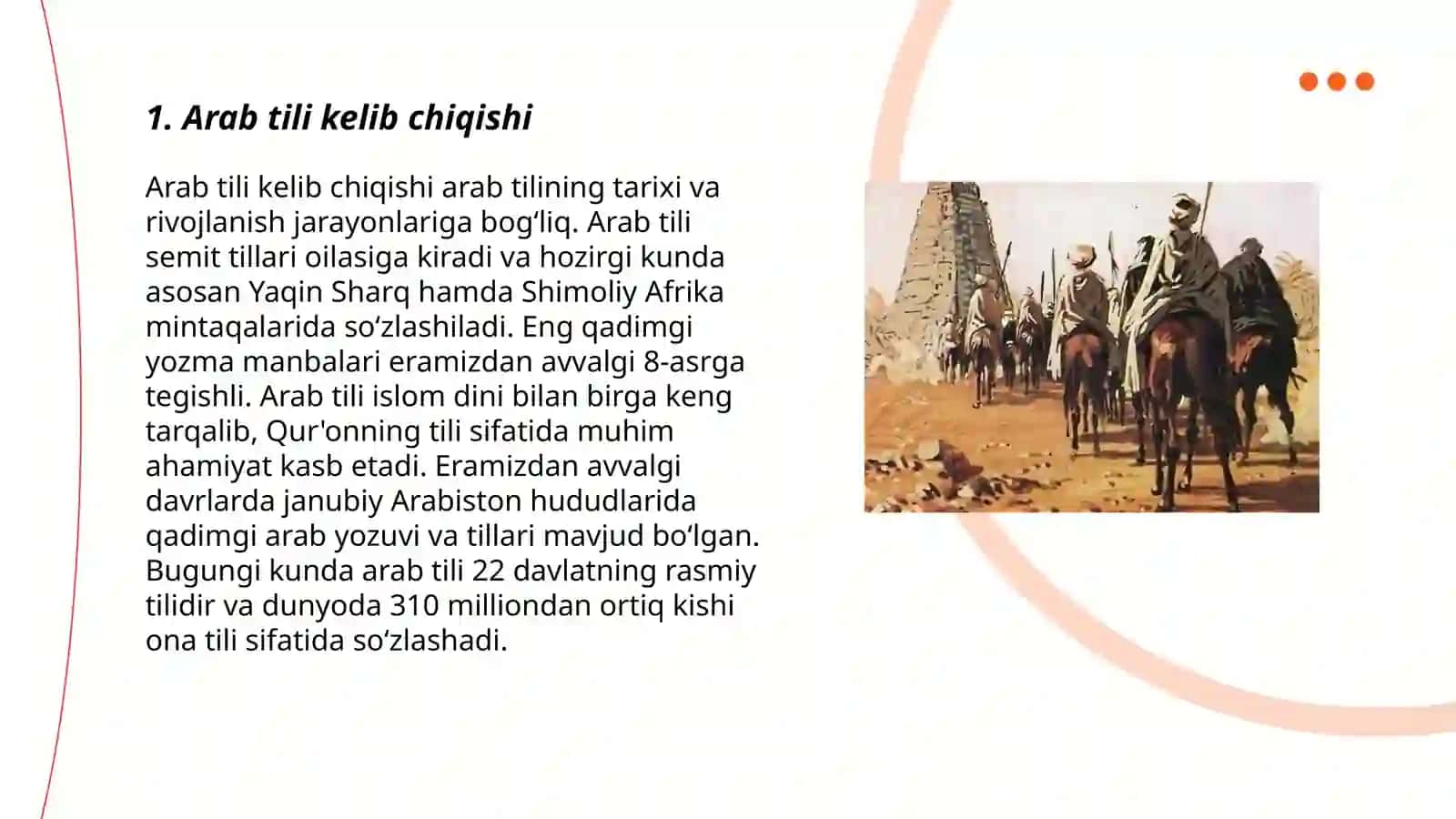 Arab tili tarixi 3