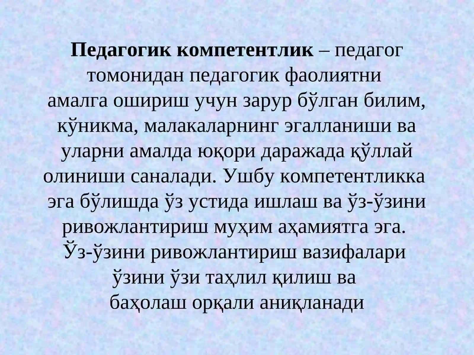 КАСБИЙ ФАОЛИЯТДА ИЖОДИЙ ФИКРЛАШ, ЎҚИТУВЧИ ШАХСИНИНГ ИНТИЛУВЧАНЛИГИ, МАЪСУЛИЯТИ ВА МУСТАҚИЛЛИГИ, ЎЗИНИ КАСБИЙ ЎСИШИНИ БОШҚАРИШ 3