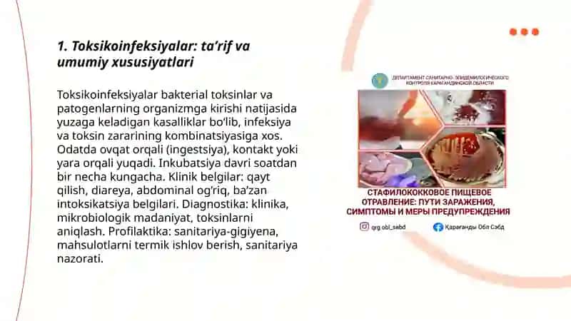 Toksikoinfeksiyalar: salmonellyoz, protey, stafilokokk, botulizm qoʻzgʻatuvchilari. Ular xarakteristikasi va laboratoriya diagnostikasi 3