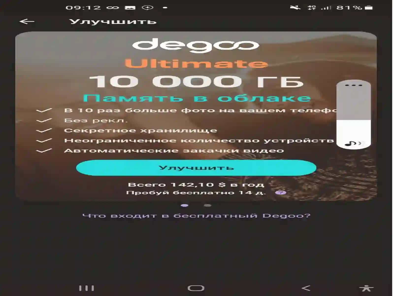 Degootexnologiyasitahlil 3