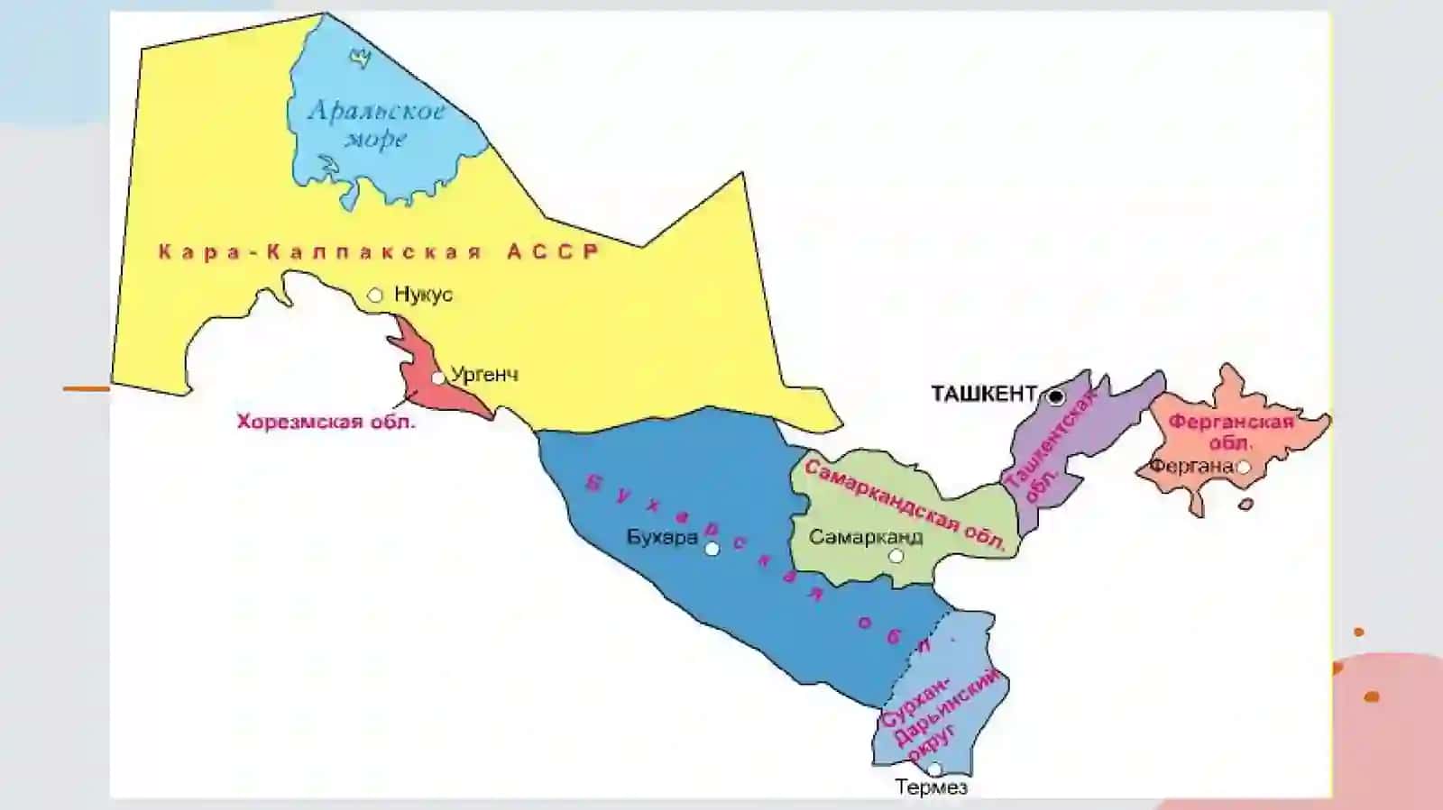 TOPONIMIKAO‘LKA TARIXINI O’RGANISHDA ASOSIY MANBALARDAN BIRI SIFATIDA 3