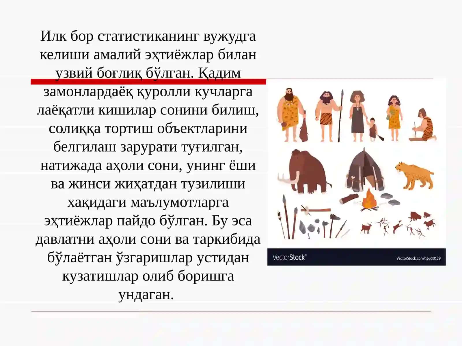 Статистика фанининг предмети ва усули ҳамда статистикани ташкил этиш 3