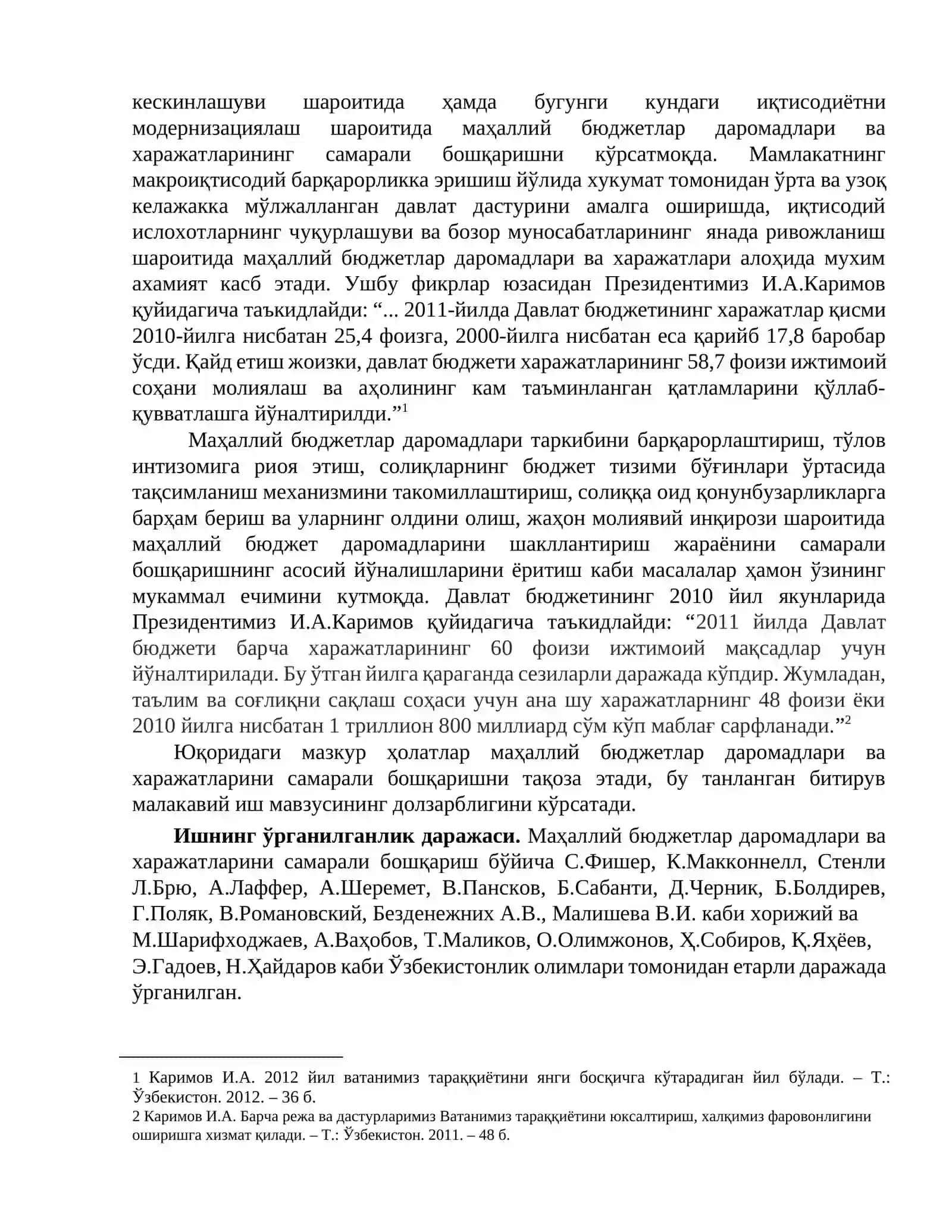 "Иқтисодиётни модернизациялаш шароитида маҳаллий бюджетлар даромадлари ва харажатларини самарали бошқариш масалалари" 3