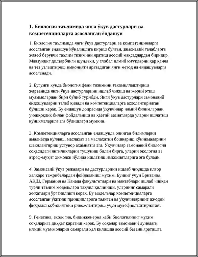 МАВЗУ:БИОЛОГИЯ ТА'ЛИМНИНГ ЗАМОНАВИЙ МОДЕЛИ 3