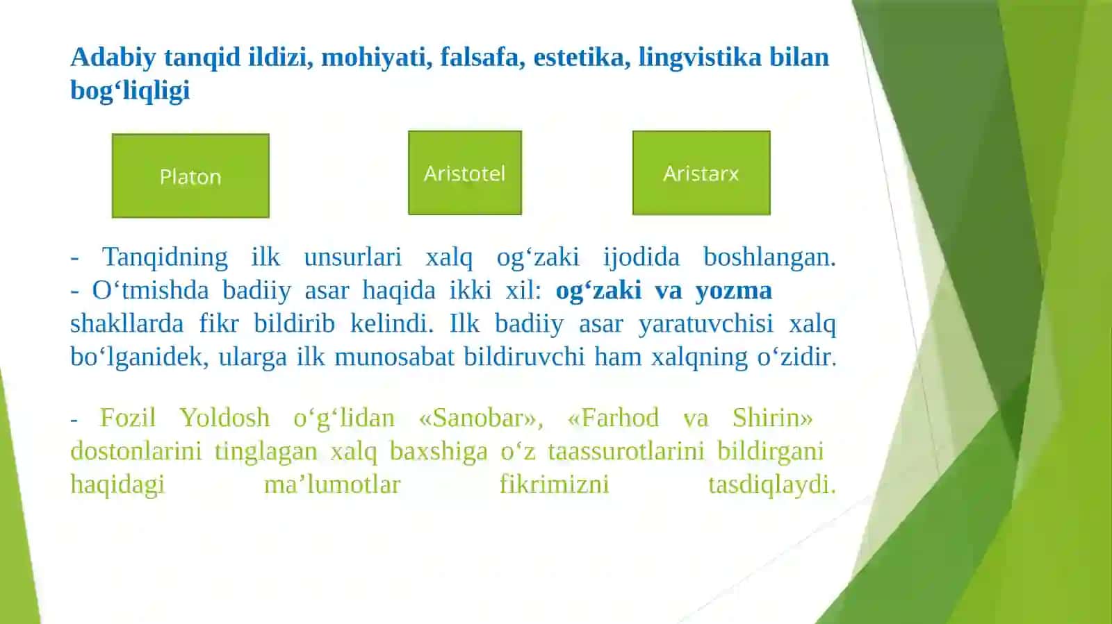 Adabiytanqid dili, mohiyati, falsafa, estetika, lingvistika 3