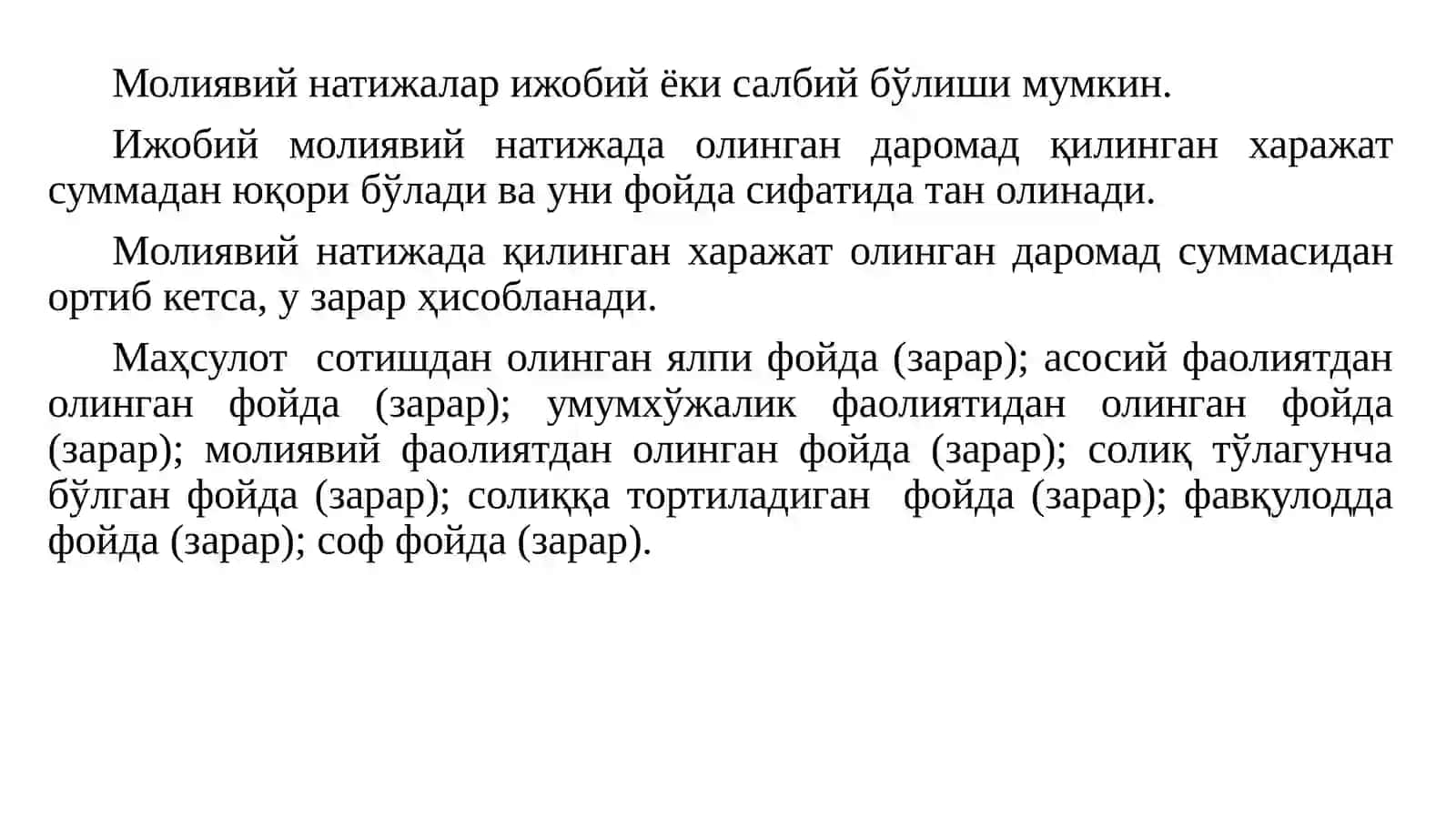 Молиявий натижалар тўғрисидаги ҳисоботнинг тузилиши ва таснифи 3