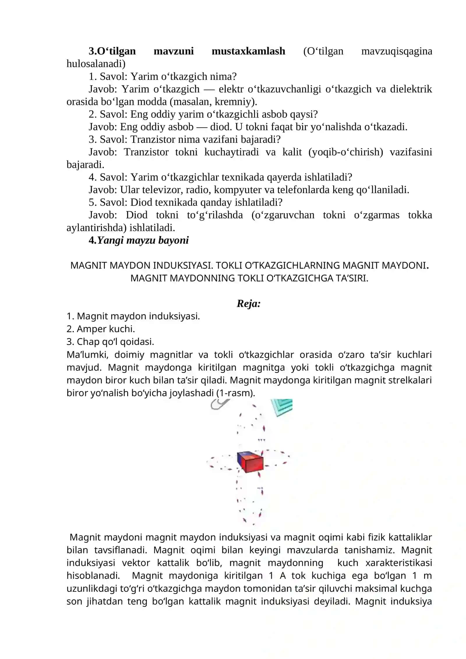 MAGNIT MAYDON INDUKSIYASI. TOKLI O‘TKAZGICHLARNING MAGNIT MAYDONI. MAGNIT MAYDONNING TOKLI O‘TKAZGICHGA TA’SIRI mavzusida tayyor dars loyiha dars ishlanmasi 3