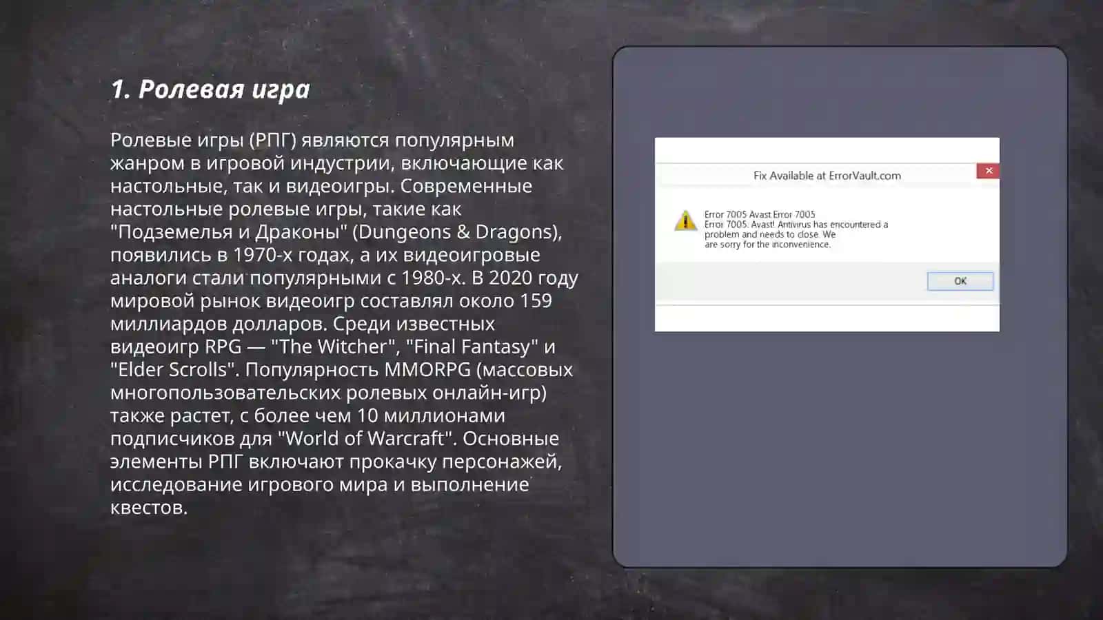 Виды устных работ по развитию связной речи учащихся 3