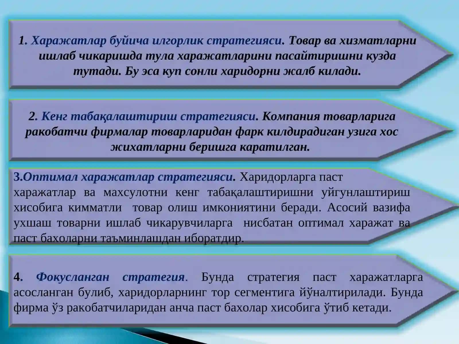 “СТРАТЕГИК РЕЖАЛАШТИРИШ” ФАНИДАН ТАҚДИМОТ 3