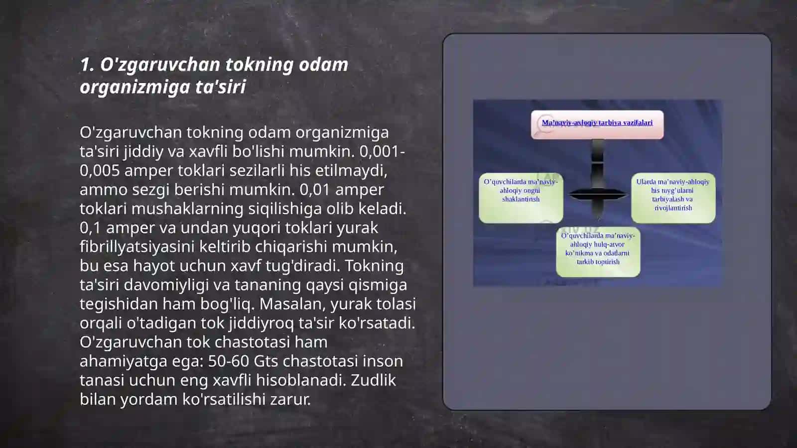 O'zgarmas va o'zgaruvchan toklarning odam organizmiga ta'siri 3