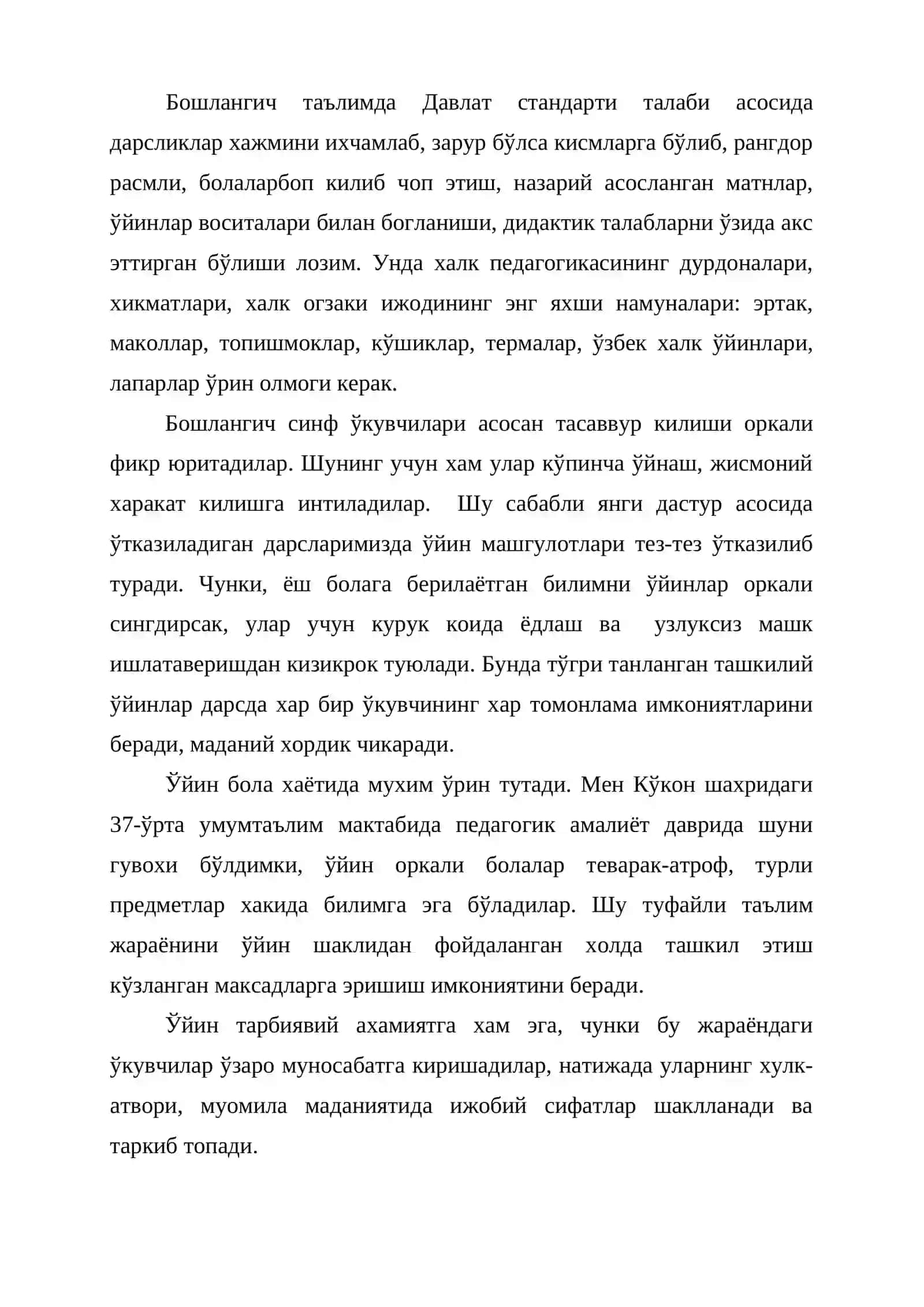 Кичик мактаб ўқувчилари шахсини ривожланишида миллий халқ ўйинларидан фойдаланиш йўллари 3
