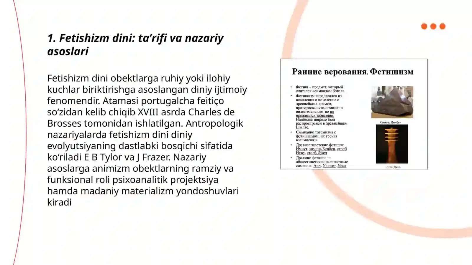 Fetishizm dini 3