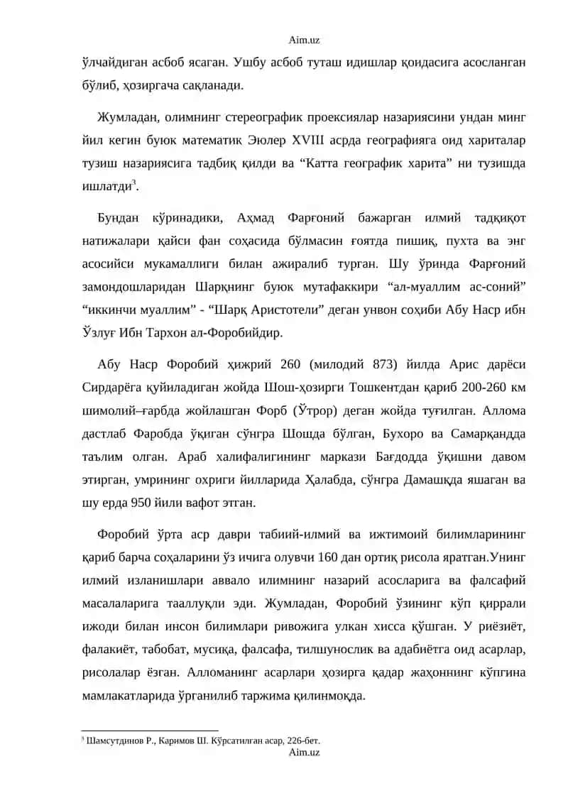 IX-XII асрларда Шарқда илм-фан Хоразм Маъмун академияси. 3