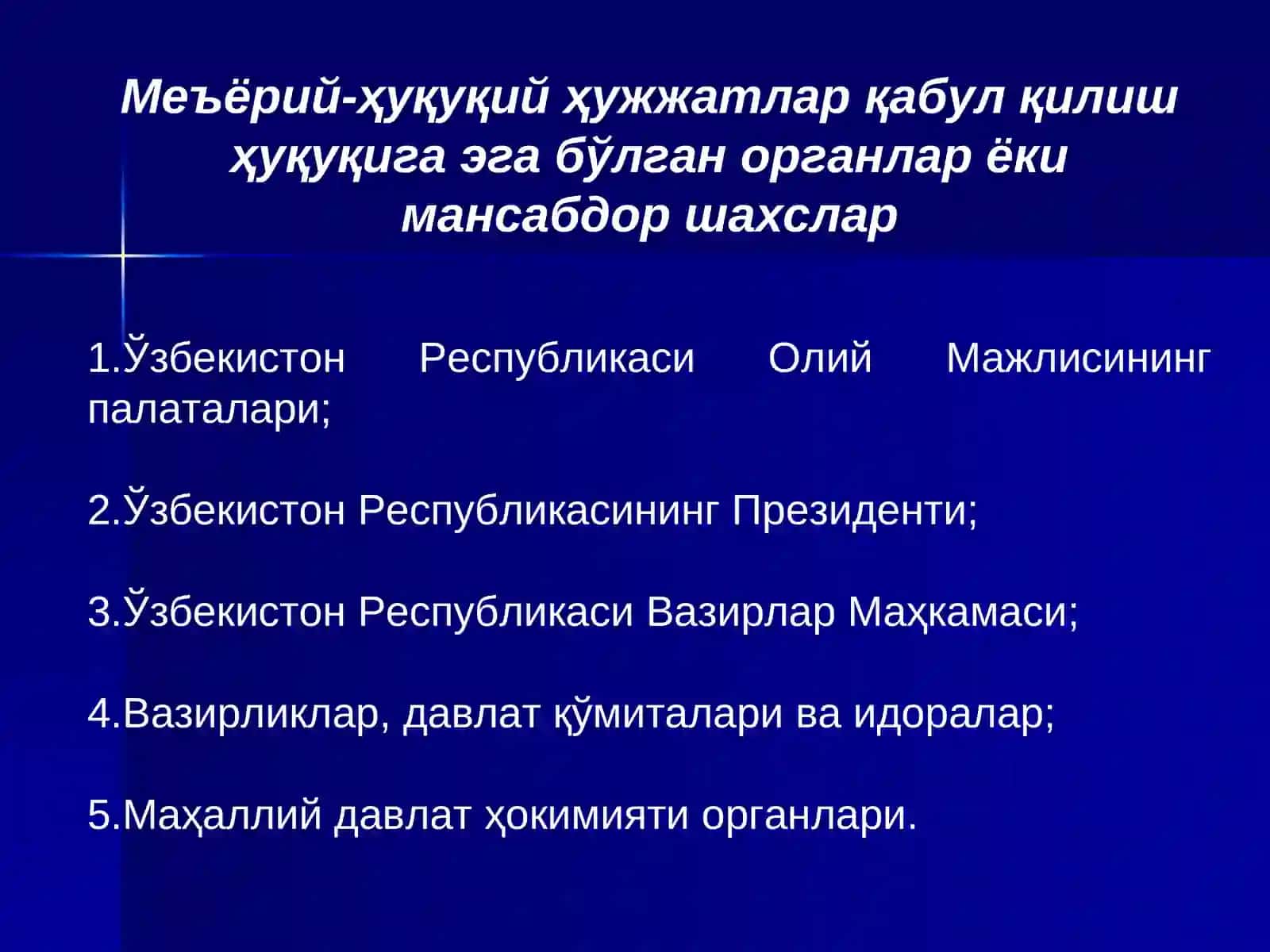ТАЪЛИМ ВА ТАРБИЯ ЖАРАЁНЛАРИНИ ТАШКИЛ ЭТИШНИНГ ҚОНУН ХУЖЖАТЛАРИ 3