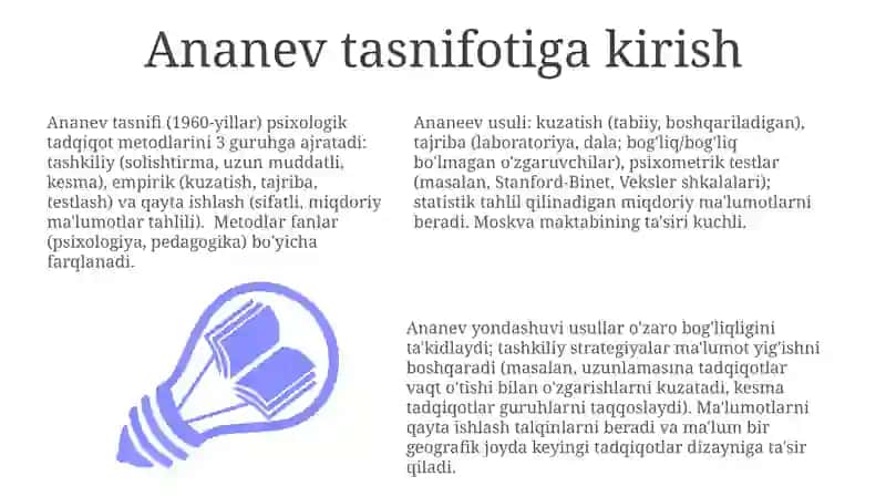 Ananayev tasnifning nazariy asoslari 3