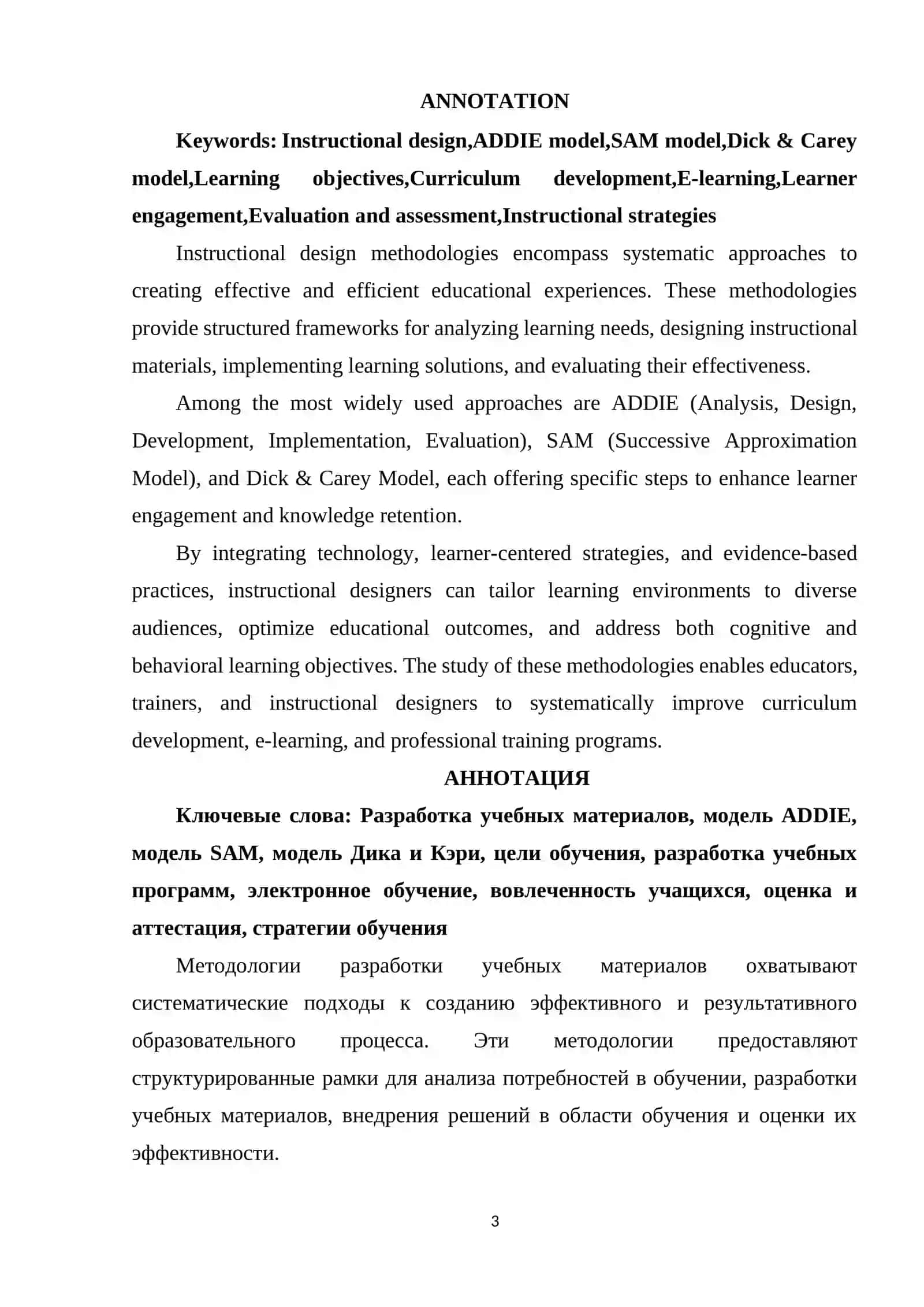 INSTRUCTIONAL DESIGN METHODOLOGIES 3