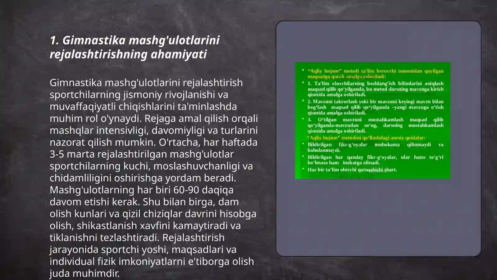 Gimnastika mashg'ulotlarini rejalashtirish va uning asosiy hujjatlari ( ish reja, konspekt va b.) ni tayyorlash texnologiyalari 3