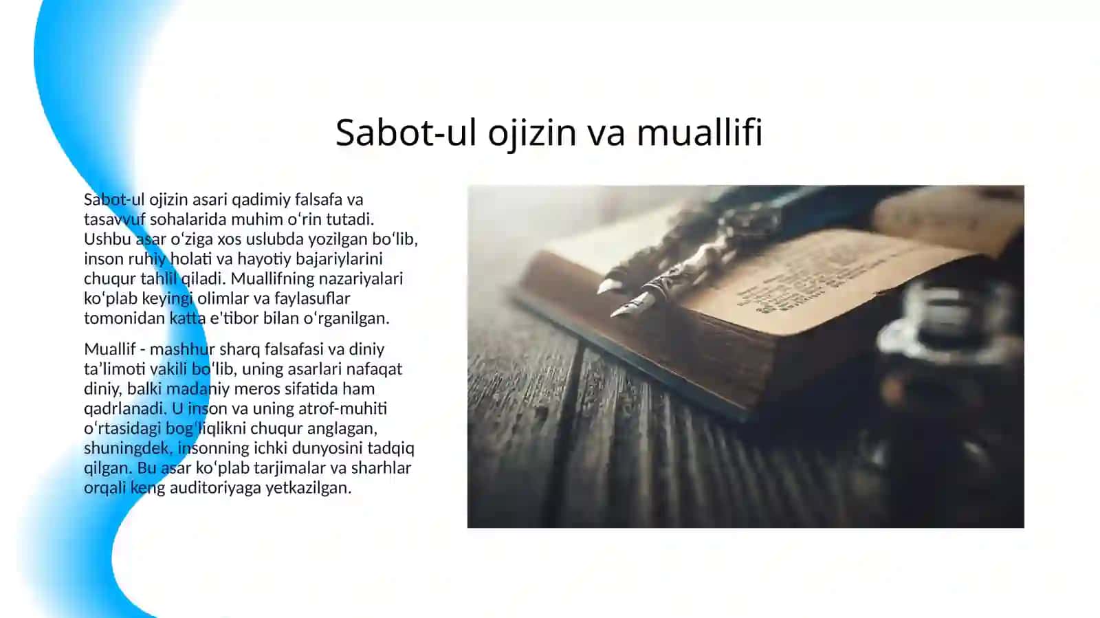 "SABOT-UL OJIZIN" GA YOZILGAN SHARHLAR TAHLILI 3