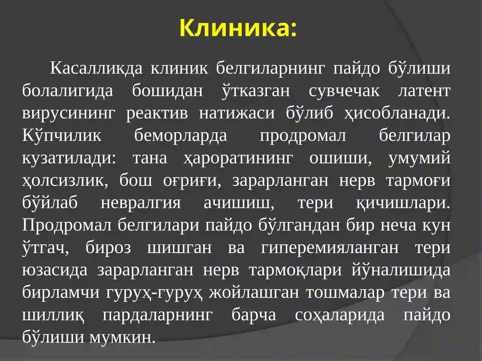 Ўраб олувчи темиратки 3