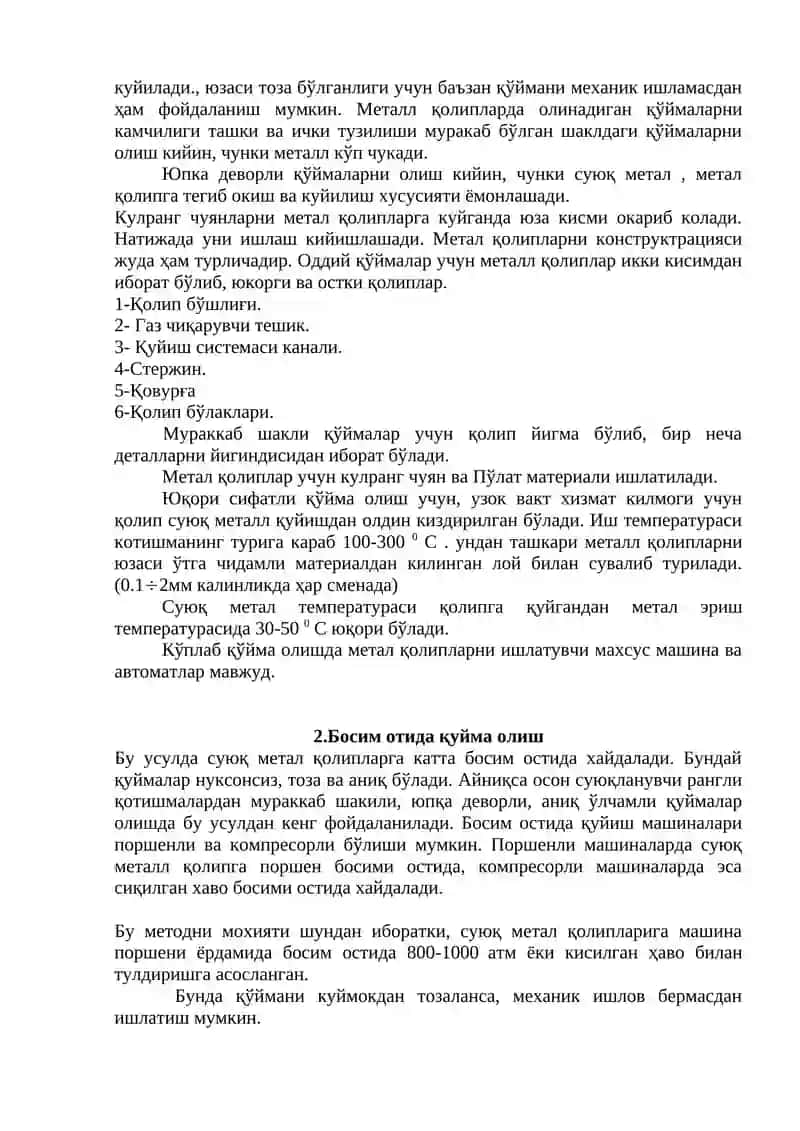 5-МАВЗУ: “ҚУЙМА ОЛИШ УСУЛЛАРИ. 3