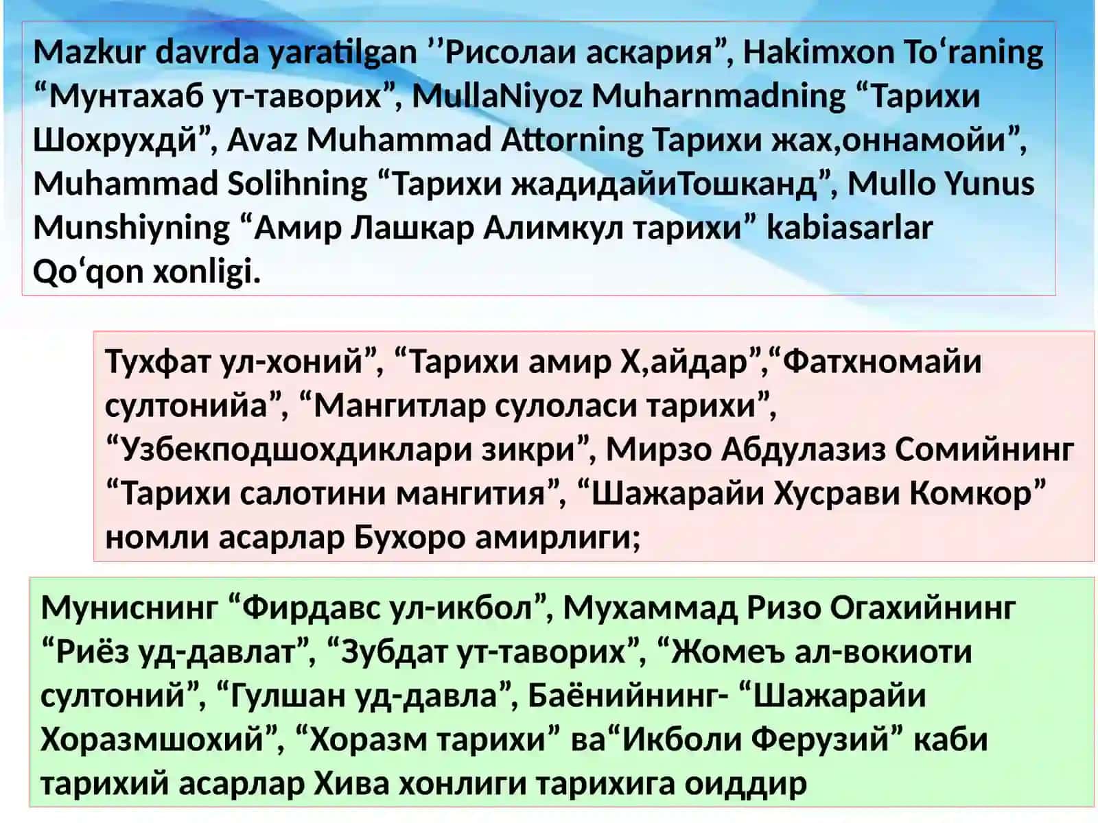 Oʻrta Osiyoning Rossiya imperiyasi tomonidan bosib olinishining manbashunosligi va tarixshunosligi masalalari 3