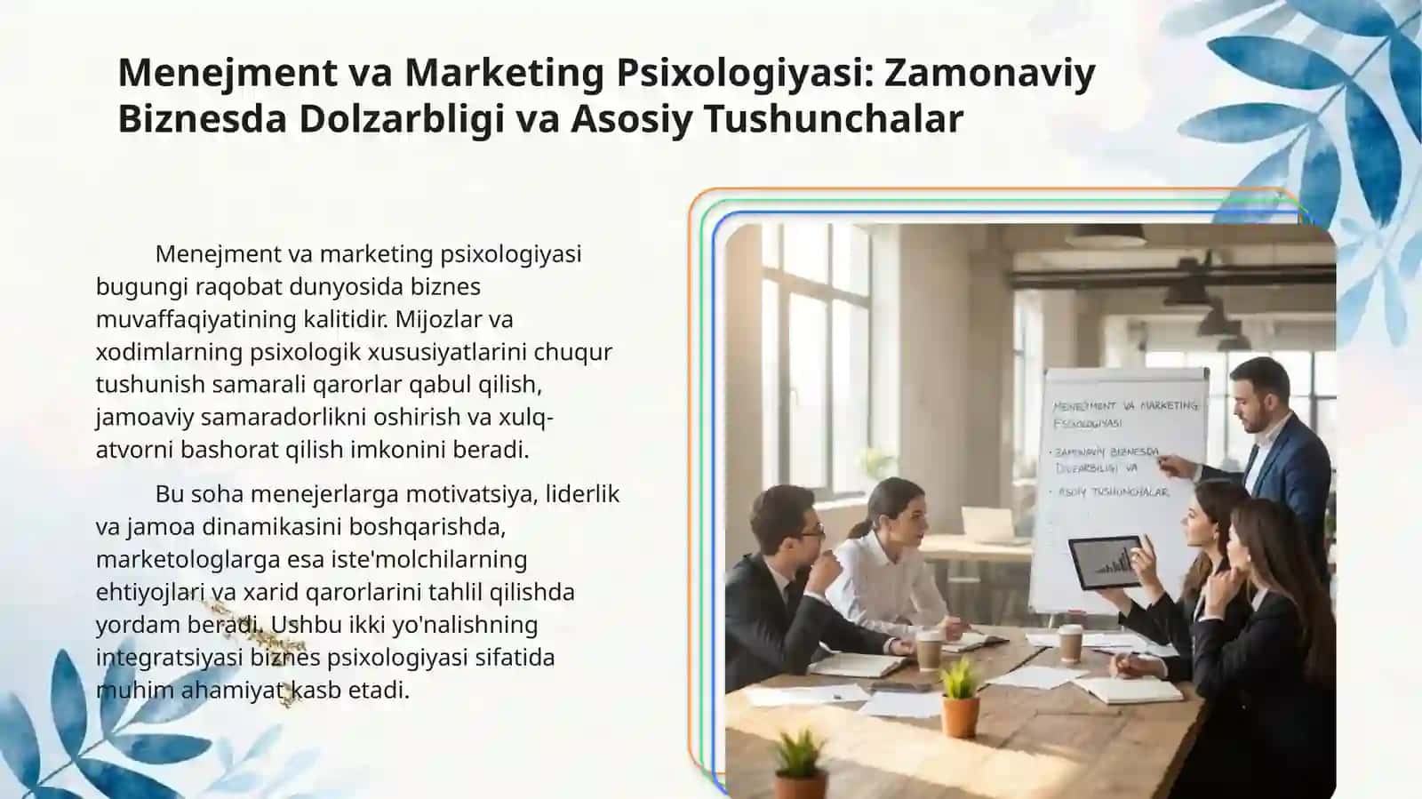 Menejment va marketing psixologiyasining predmeti vatadqiqot obyekti mavzusida slayd taqdimot 3