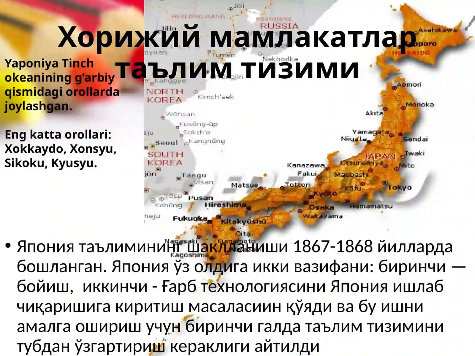 Таълим сифатини таъминлаш бўйича илғор хорижий тажрибалар (2 соат маъруза) 3